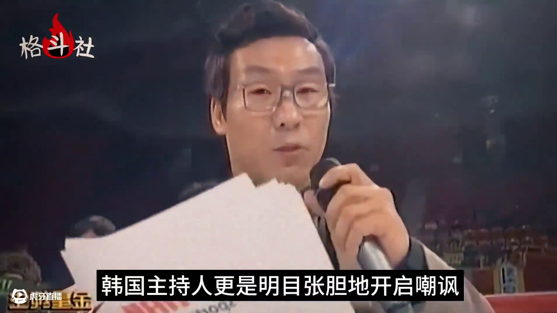 开局就被飞身一脚踹翻！韩国观众起身欢呼，随后一龙踢废对手！