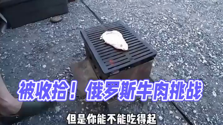 飘大劲儿了吧，被收拾了吧