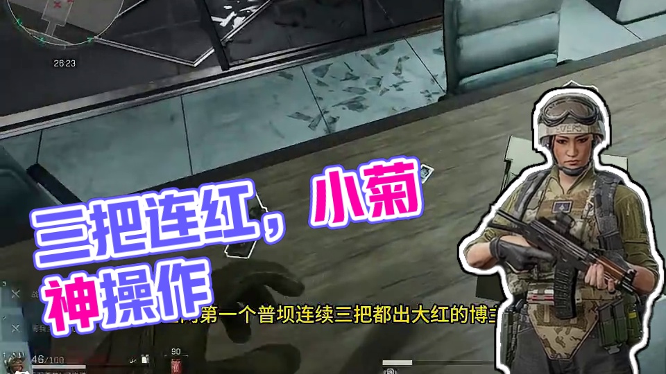 一个视频告诉你三角洲普坝大红爆率多离谱 #三角洲行动  #三角洲鼠鼠拯救世界 #三角洲破壁新赛季上线