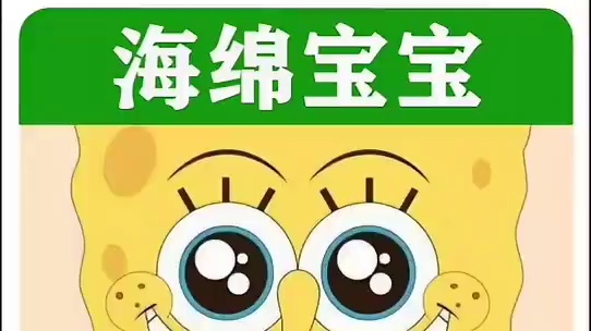 珊迪的玻璃头盔碎了