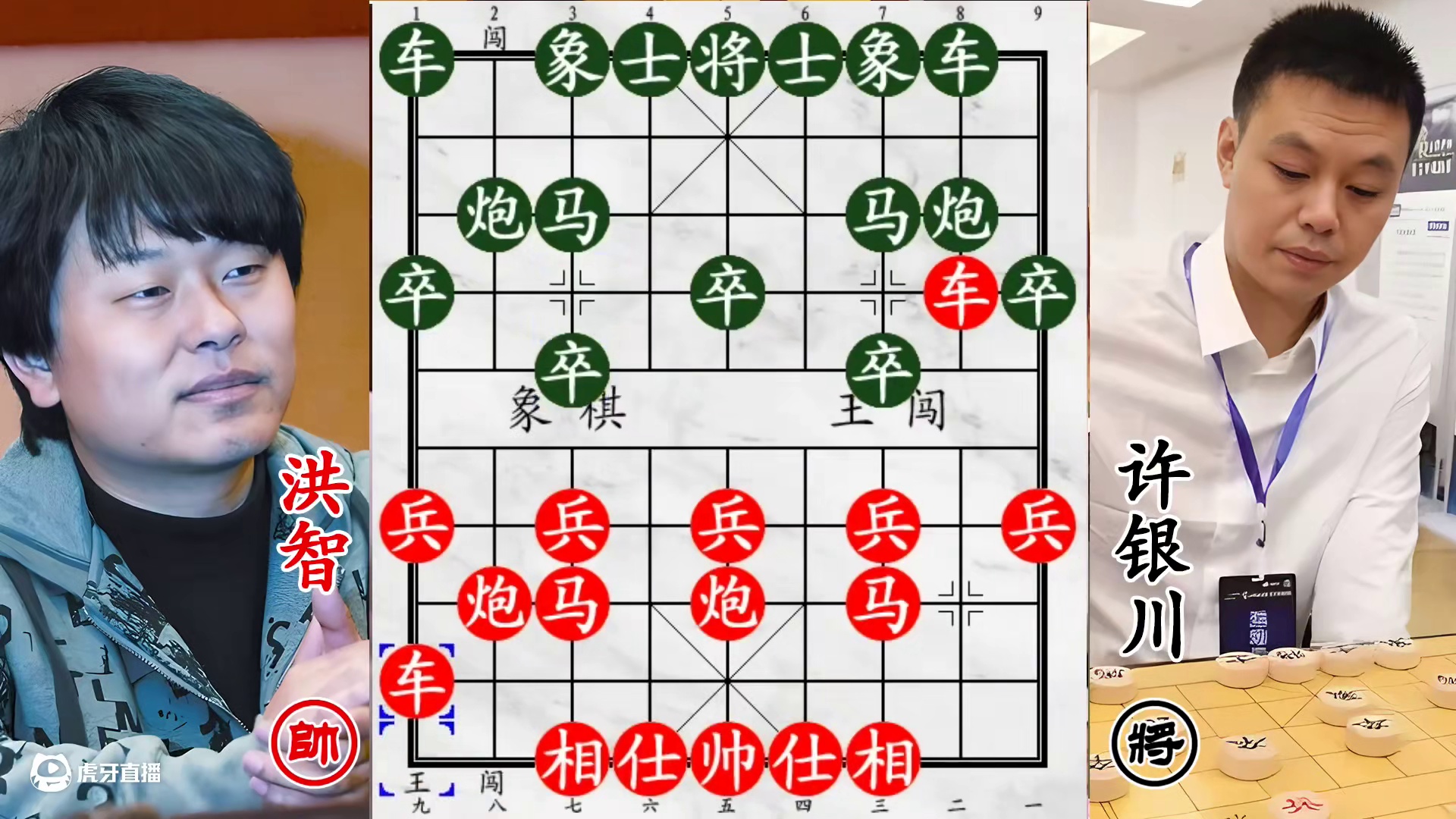 许银川洪智中路死磕！你设张良计，我备过墙梯！