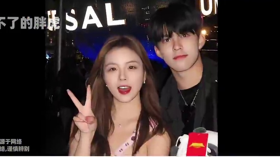 711cp恋爱状态实锤！七七珞珞只差官宣