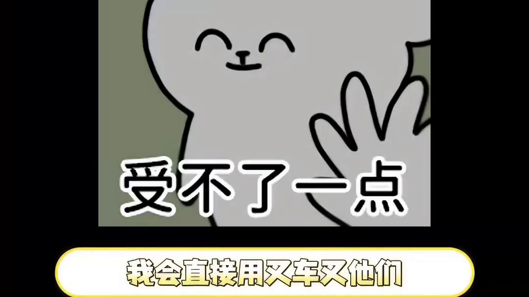 难怪只有二次元才会让我动心呢