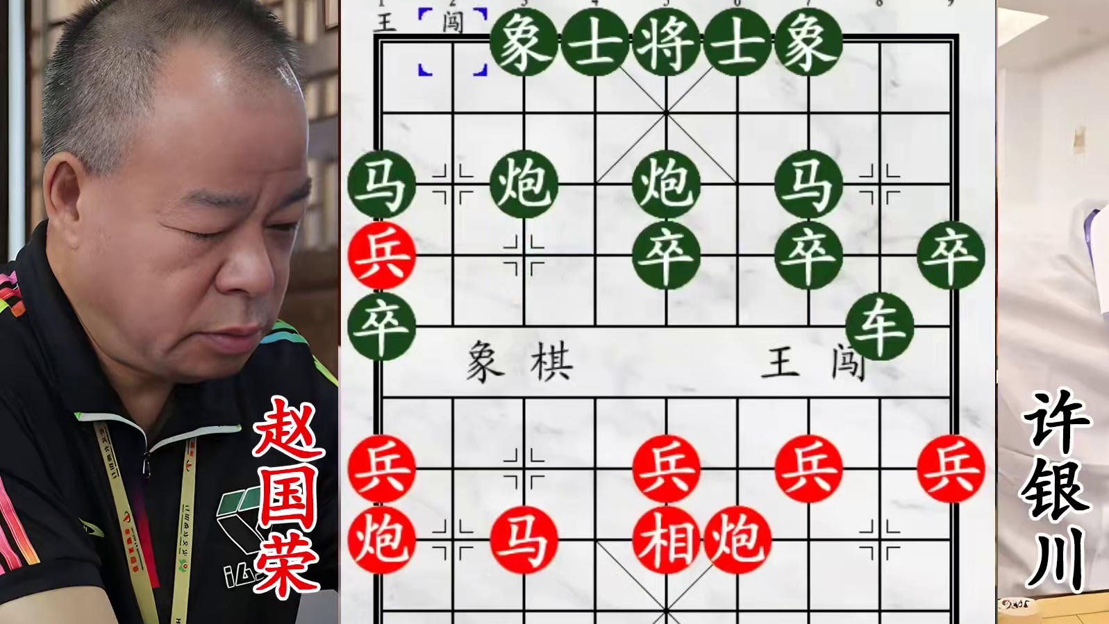 许银川跳马问路遭赵国荣截停！追兵后藏伏兵，捆仙绳欲缚许仙！