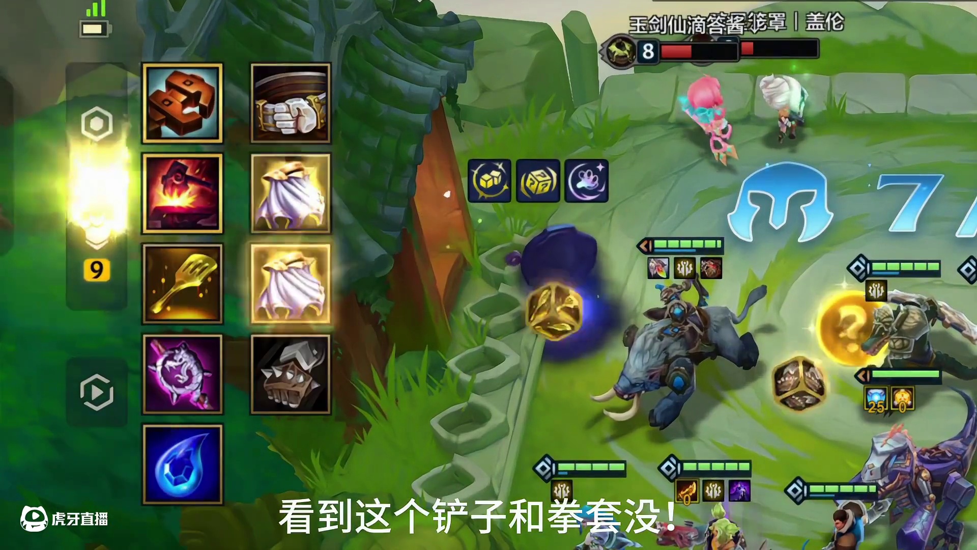 我勒个骚肛！四星霸王龙老八出局！