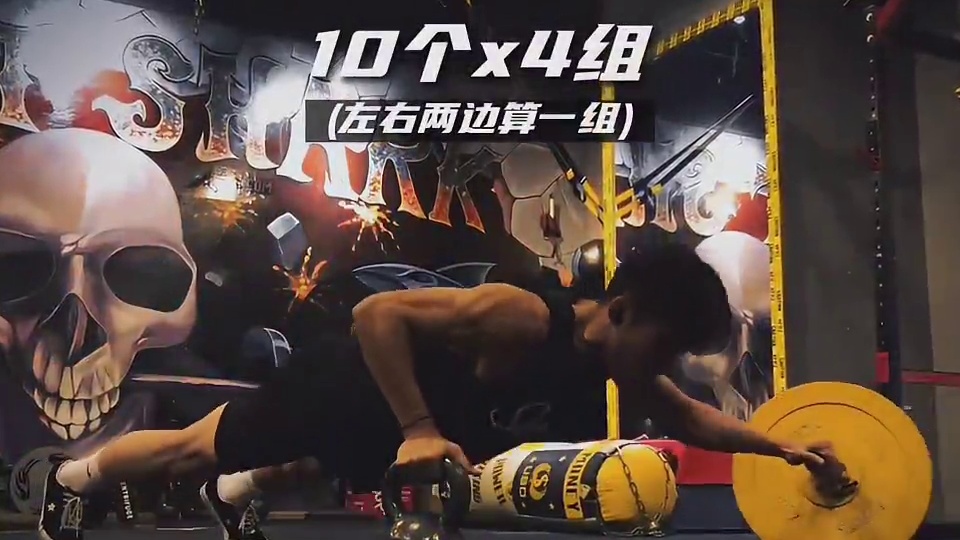 让你的“细狗”兄弟来练！