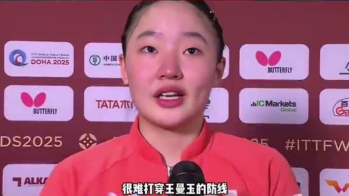 最怕的人不是孙颖莎？
张本美和点名中国名将：
她完全没给我机会
 #孙颖莎     #张本美和   