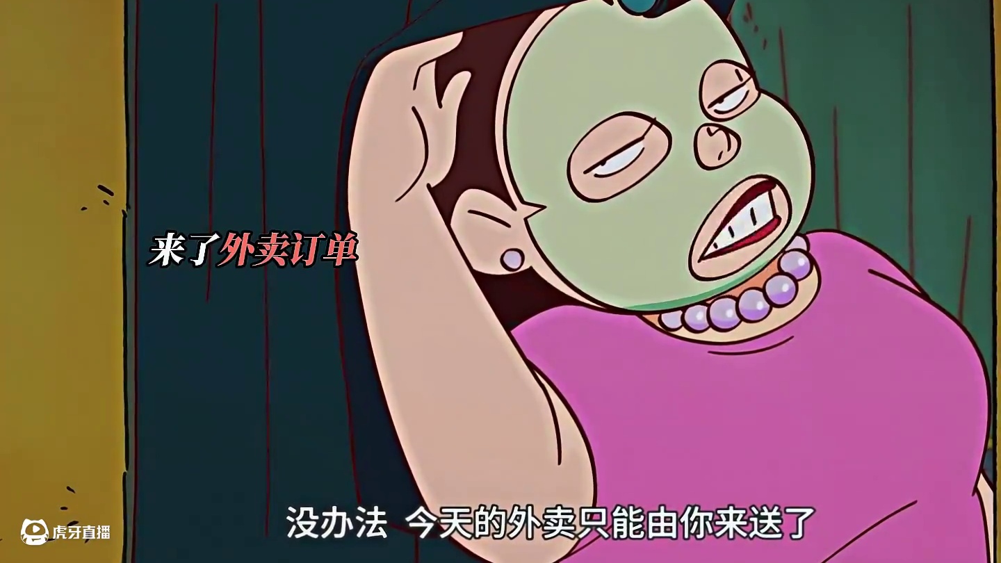 看的我都想尝一下这个外卖了，能一次性吃下这么多份 #咸鱼哥 #动漫 #搞笑 #每周B看