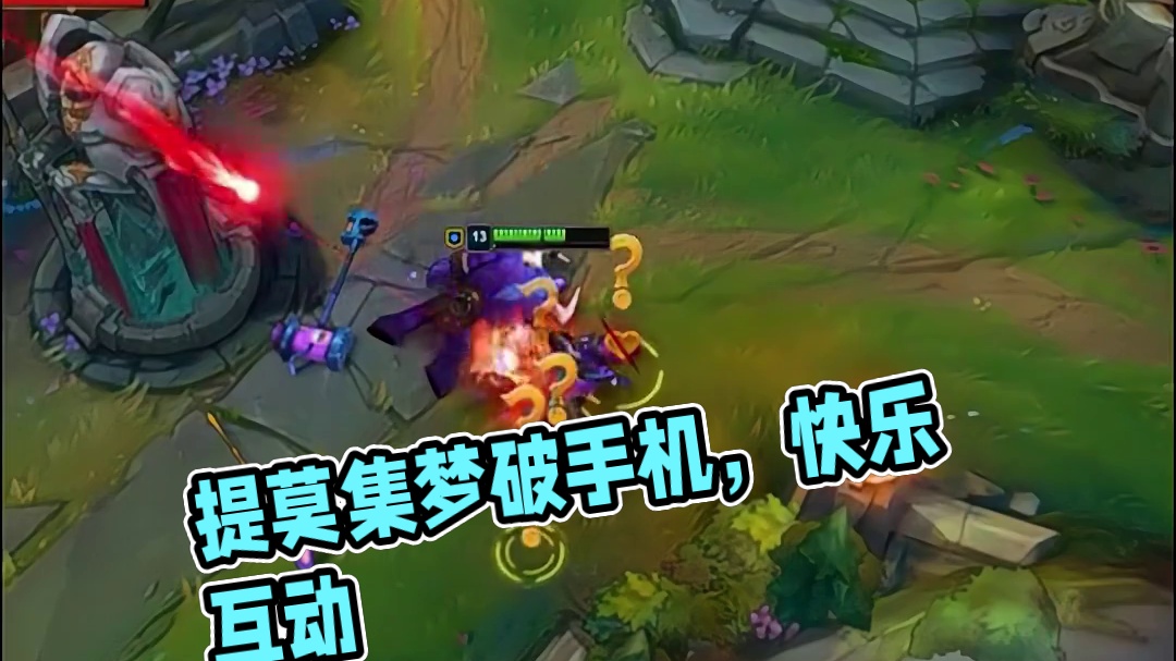 提莫：没人为我发声吗