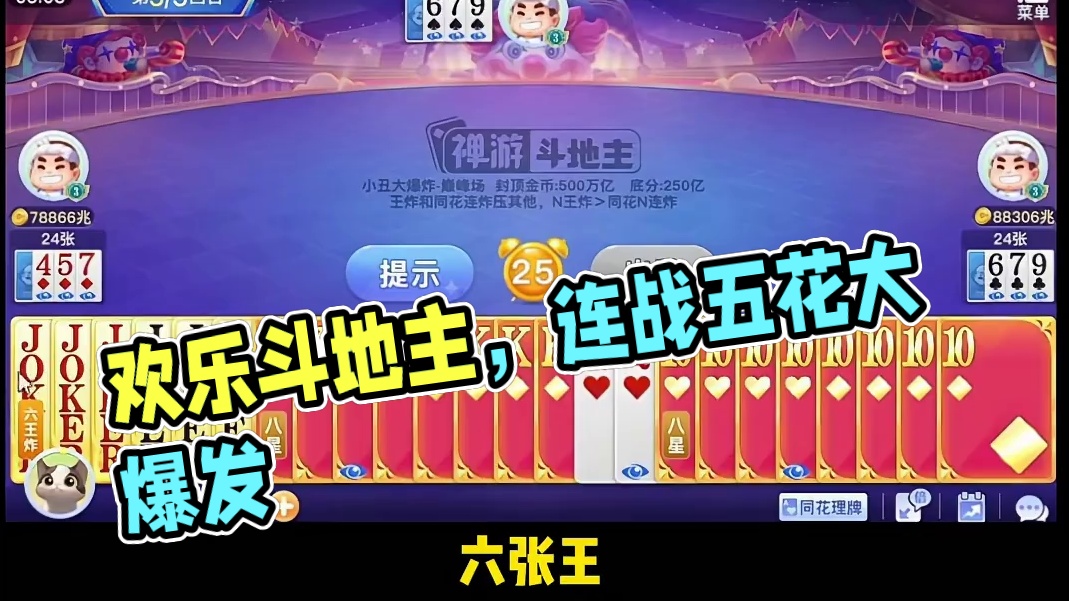 忍到最后，欲罢不能