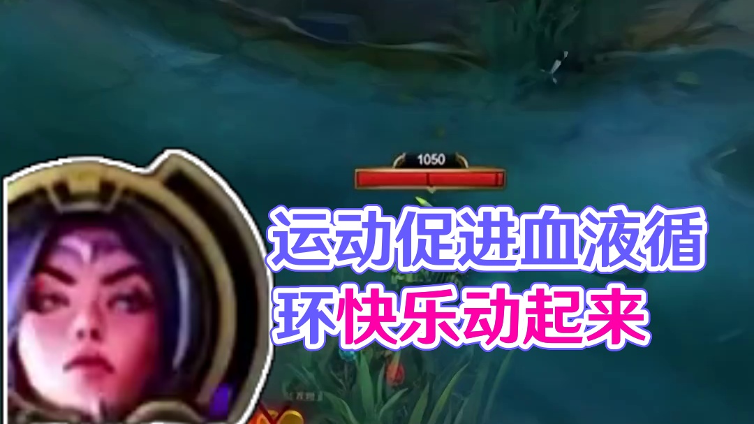 运动可以促进血液循环