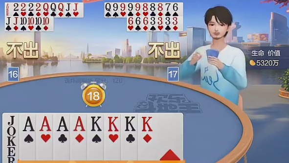 我的二连炸最大