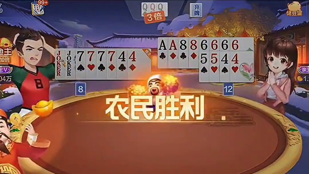 又来两张2，这回看看鹿死谁手