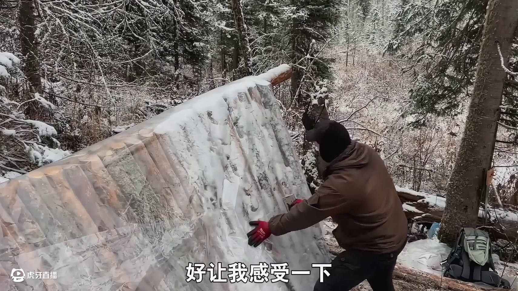 男人在雪地森林，打造出温馨舒适的庇护所