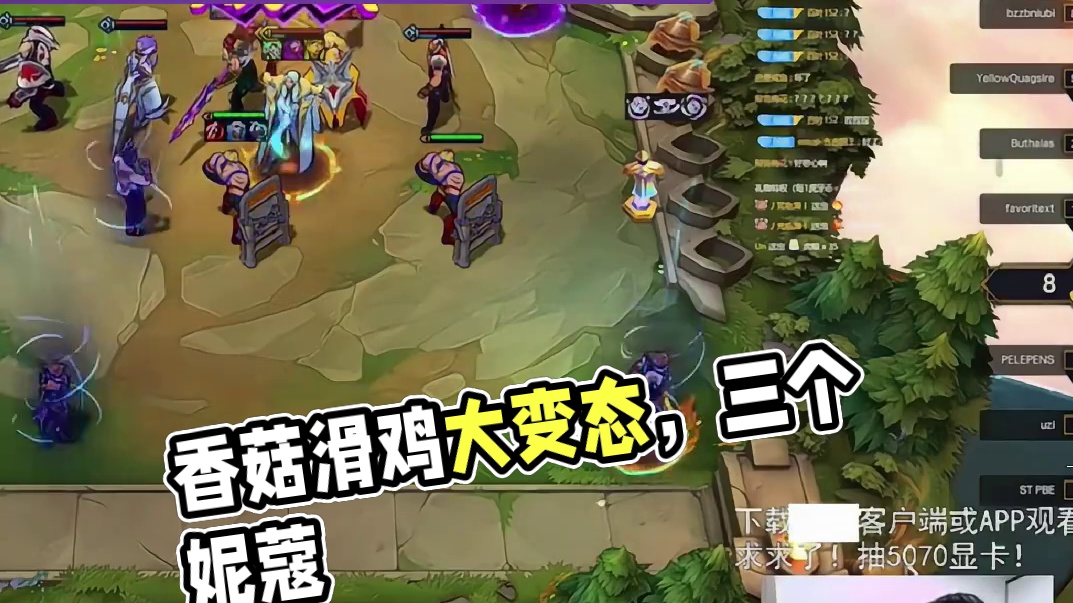 香菇滑鸡：三个妮蔻无敌！