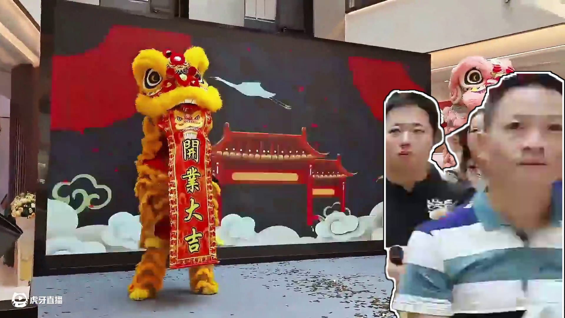 2025年8月2日 盛装亮相，智慧启航！ 居然智家福州智慧家居MALL开业大吉！