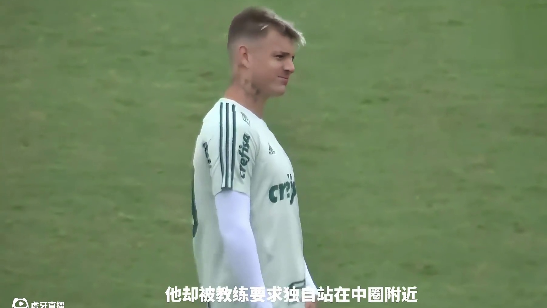 被队友孤立霸凌，这样的生活你敢想吗