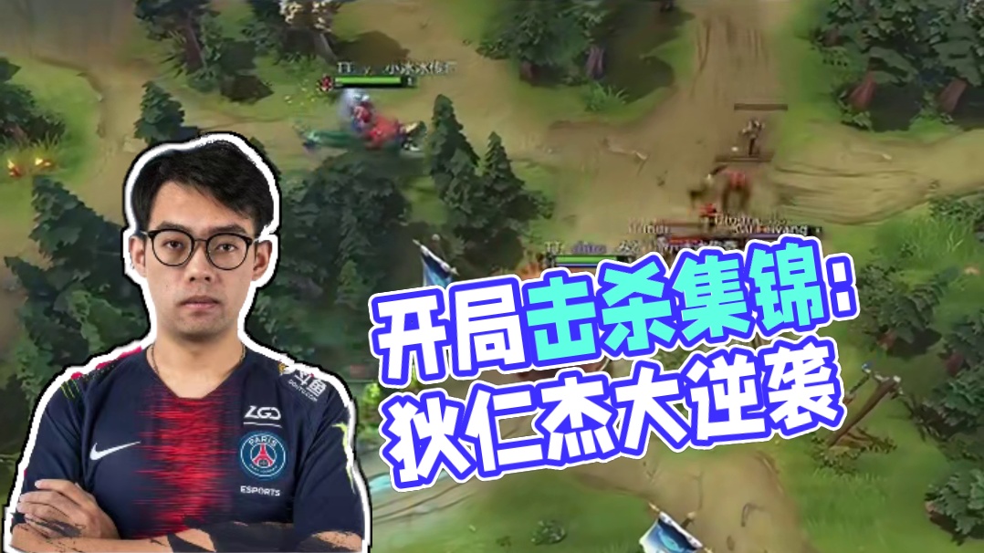 Maybe:开局双方异常激烈