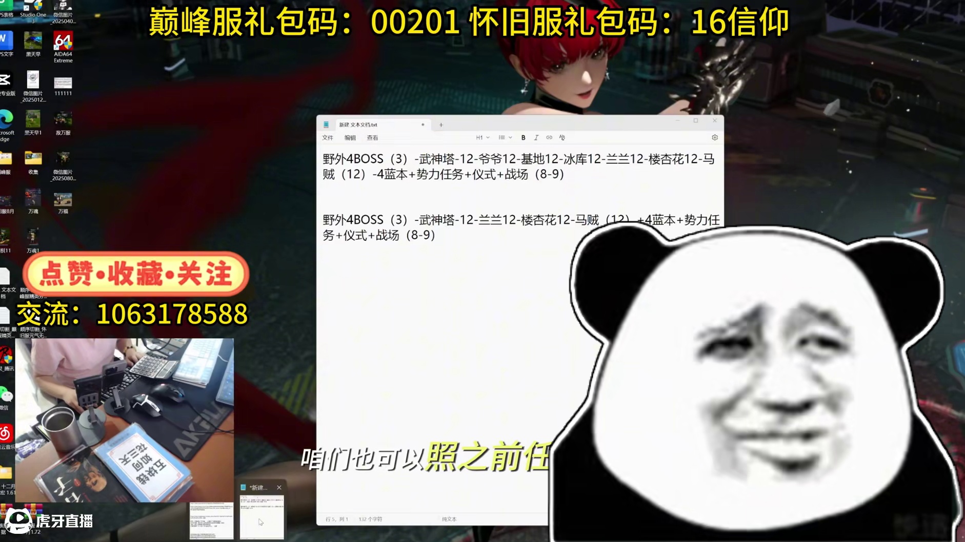 剑灵巅峰服 冬天霸爷爷进不了组？教你快速55级轻松拿捏他（抵制内卷 轻松游戏）