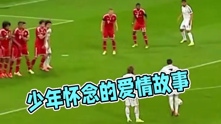 少年的感觉就是不一样，特别特别怀念呀