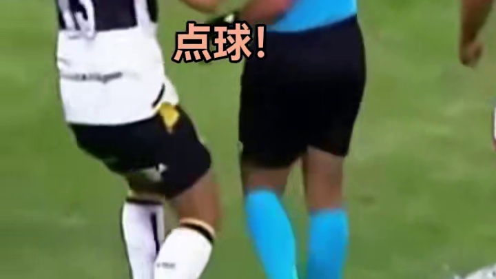 球迷捡获出界球蒋其归还，意外帮助队友进球！#足球