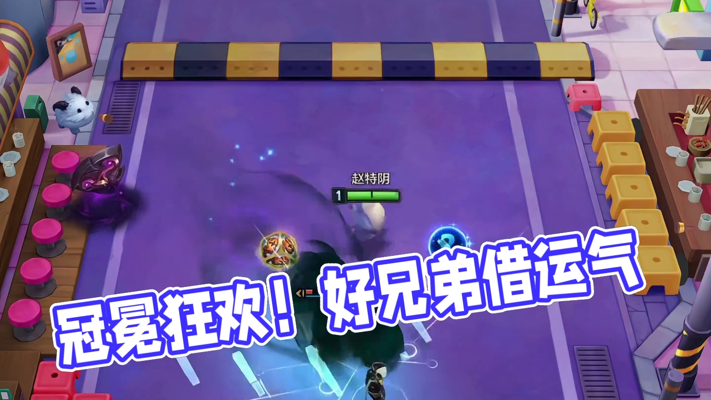 2-3！3彩冠冕！想投降？对不起在此之前我已经爽完了！