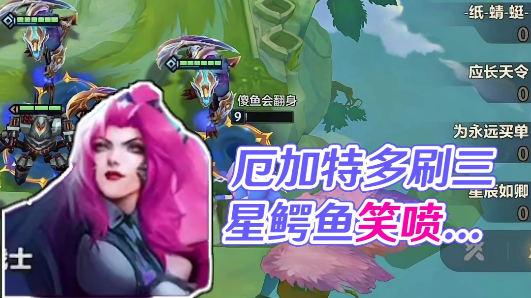 你们有八级三星五费过？(3)