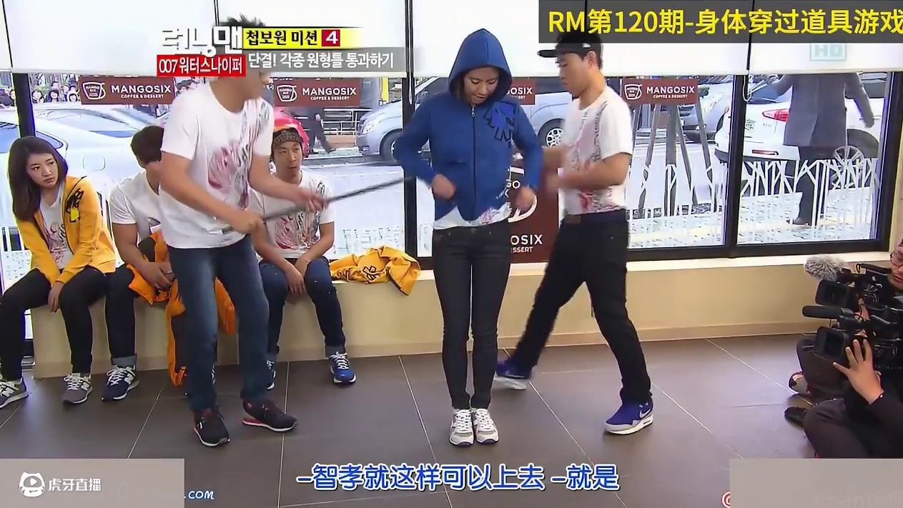 身体穿过道具游戏，RM经典一刻第120期  3