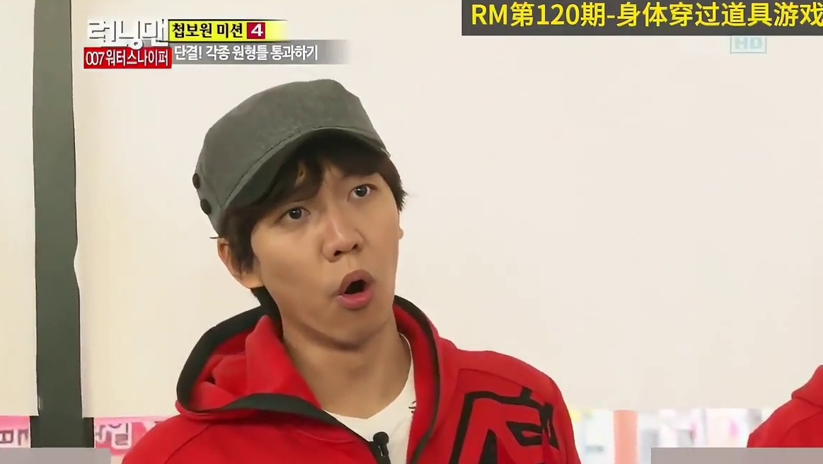 身体穿过道具游戏，RM经典一刻第120期   1