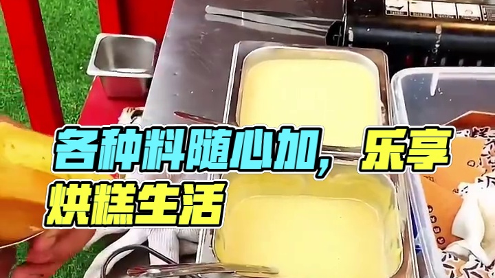 终于吃到了小料随便加的蛋烘糕5。2一个，30种小料加加加，太合我心意了吧