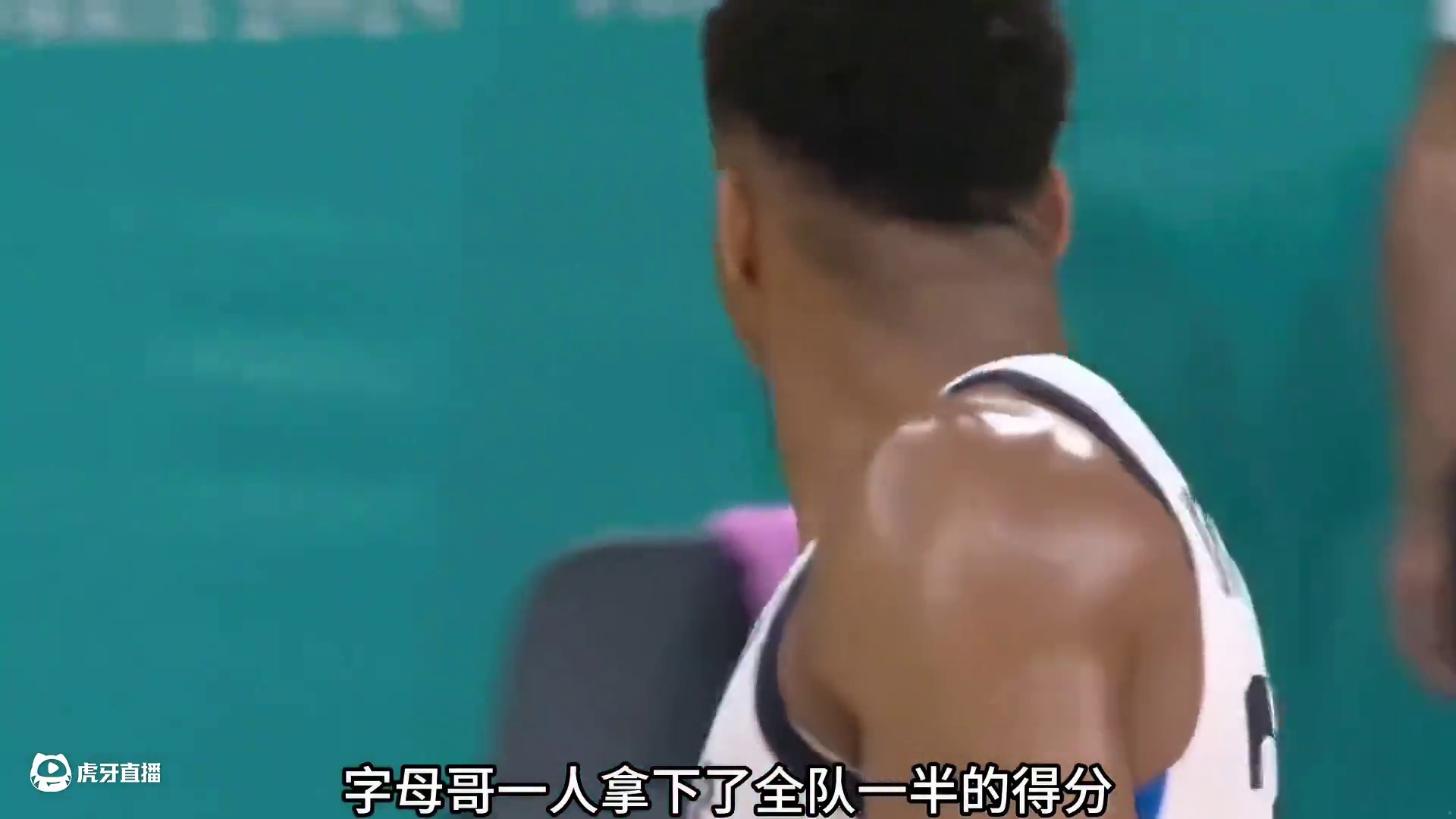 字母哥一人对抗加拿大整支球队 真的双拳难敌四手啊