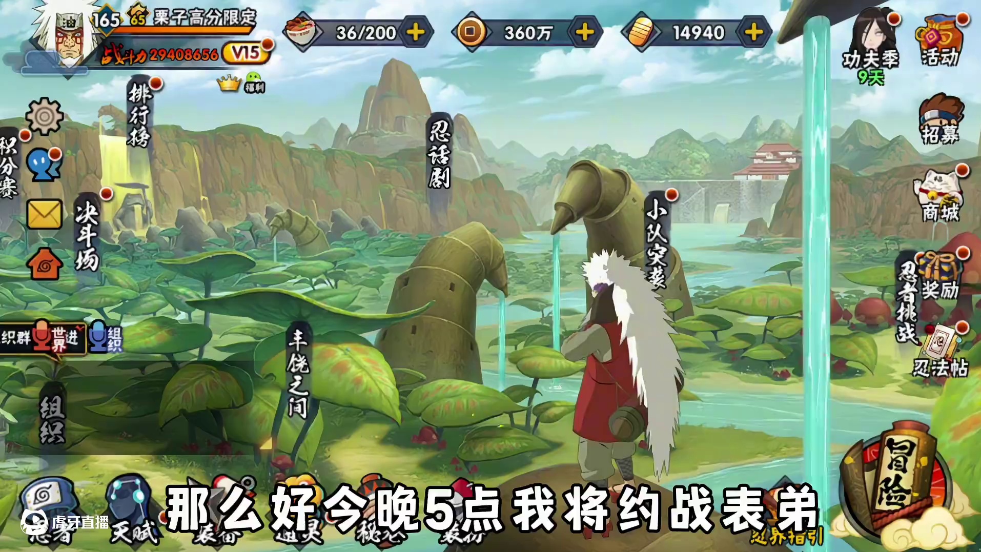 到底谁能赢呢#火影忍者手游 #我要上超影