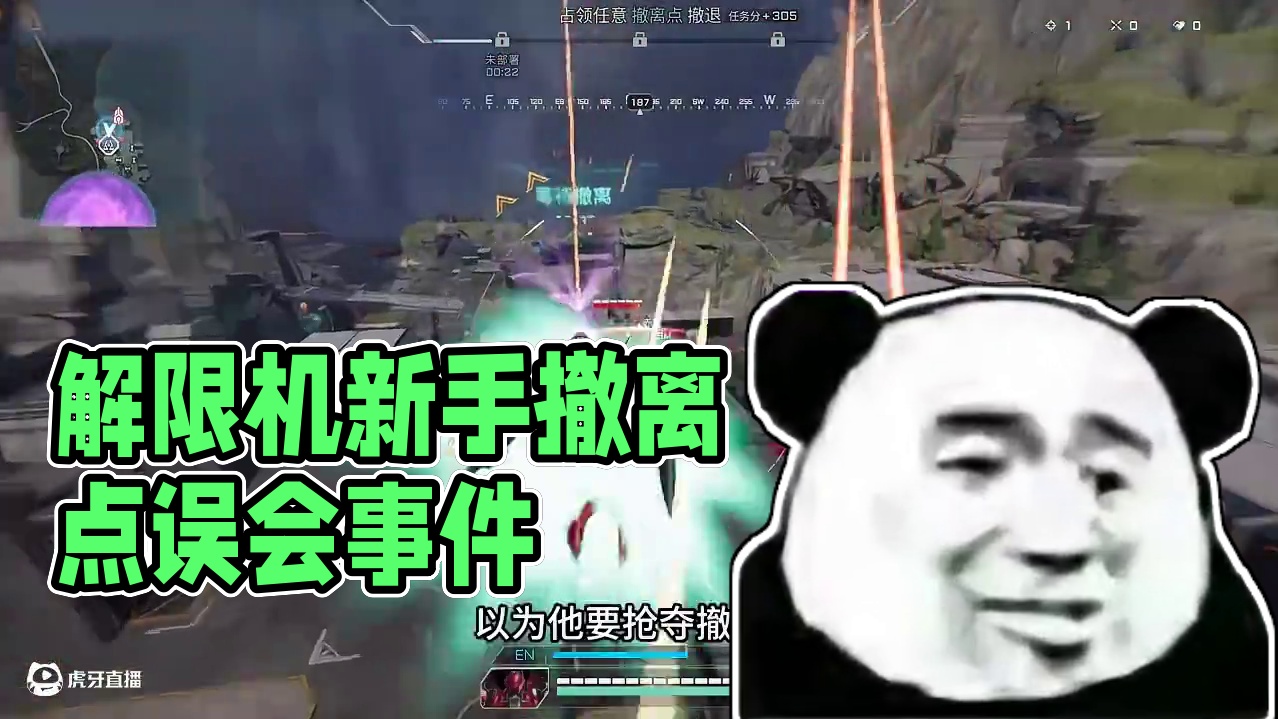 解限机日活-1，罪魁祸首竟然是？ #解限机  #解限出机  #解限机公测上线 #解限机风暴行动  #