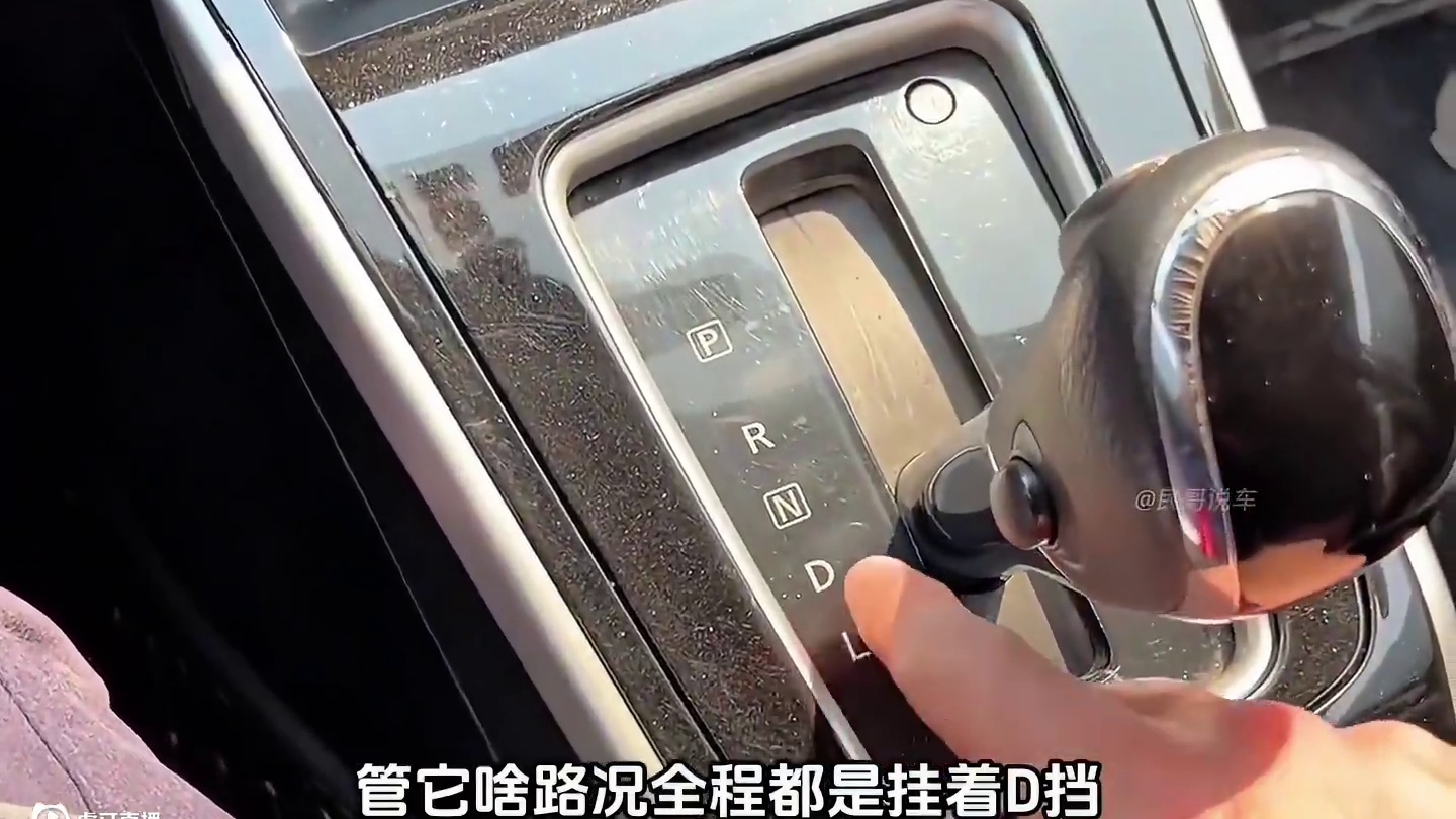 下长坡应该挂什么挡#每天一个用车知识 #自动挡车怎么开