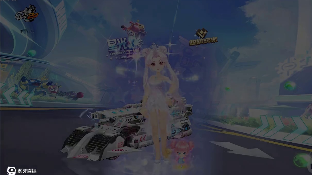 飞车单淳：【老街集市】操作小攻略，不会的赶紧点进来！ 