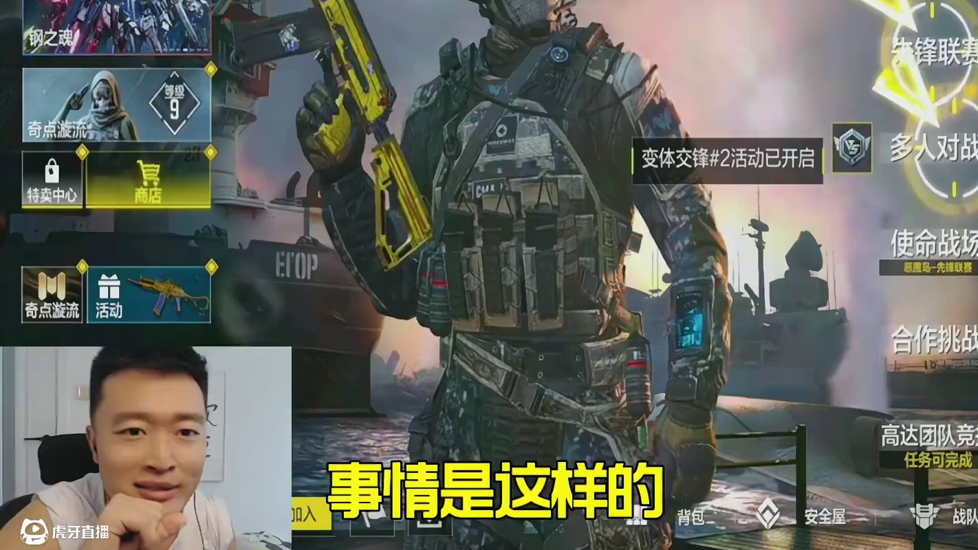 全网寻找这位粉丝拿下传说枪和悬浮机瞄！太白了吧 