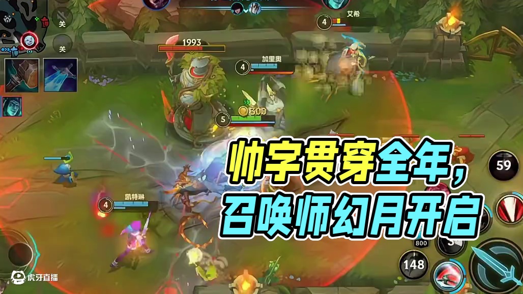 帅字贯穿一整年