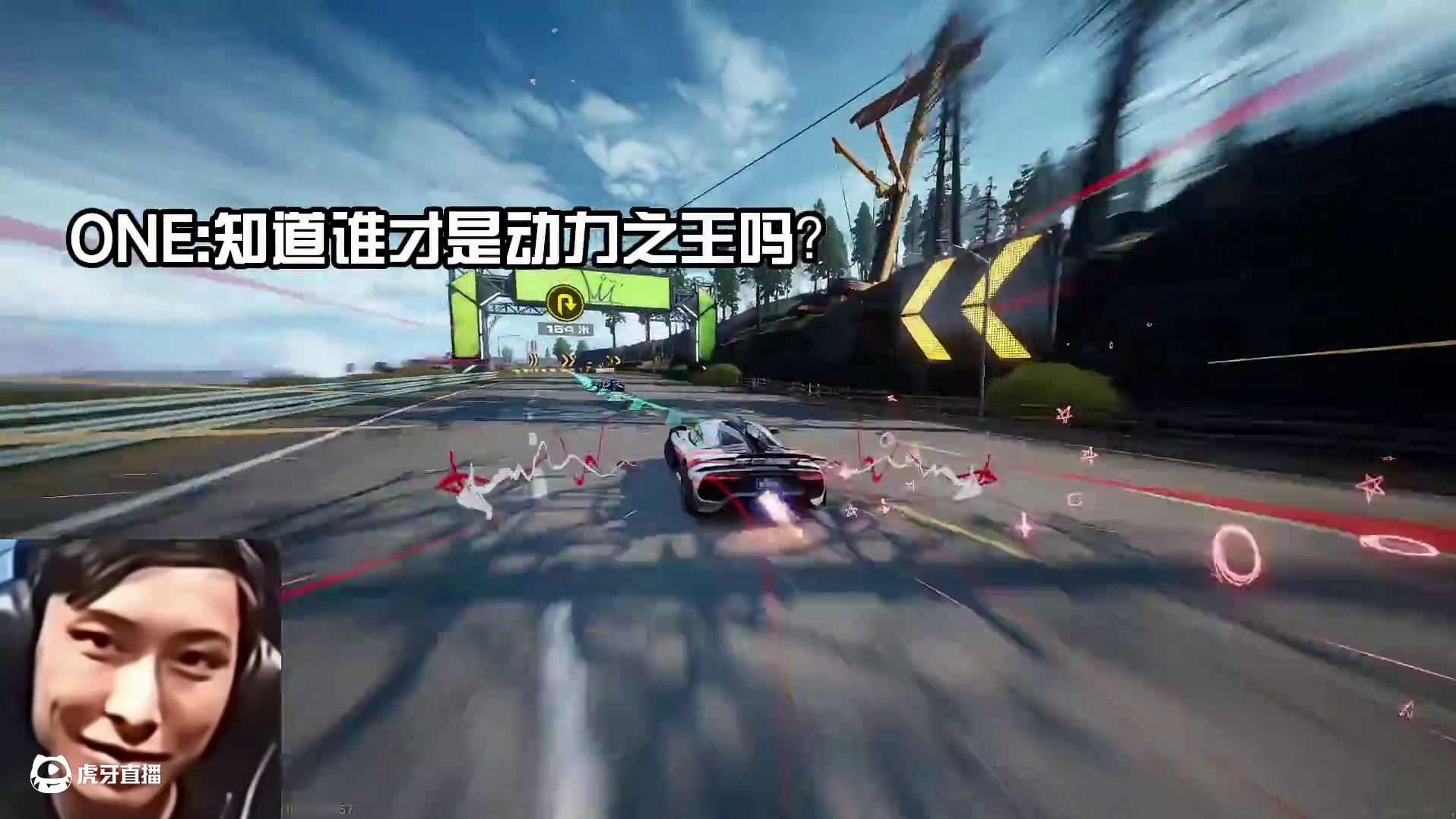 #极品飞车集结 #极品飞车集结1周年 惹怒路特斯evijia是什么下场？