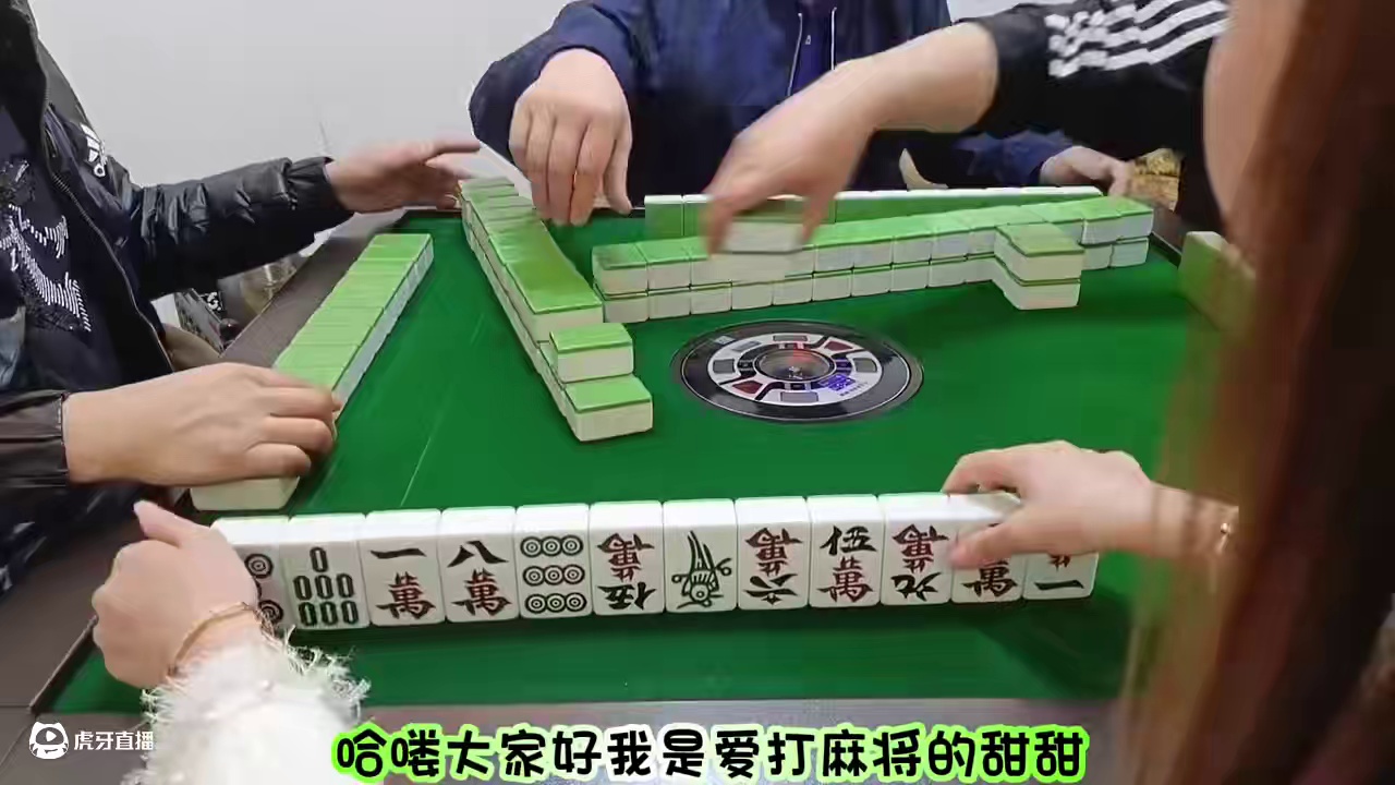 豪金三鸡都来啦！这运气！接起走