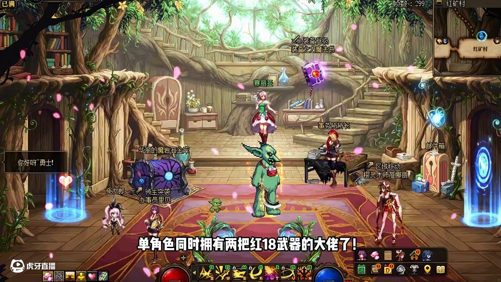 DNF宝哥第2把红18武器诞生，大连碎果然有奇效！ #dnf #DNFxSAO联动返场 #地下城与勇