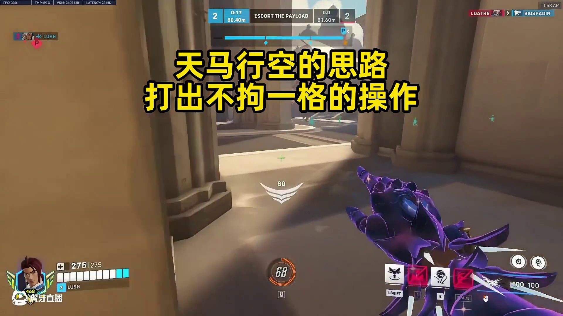 LUSH|花男实战集锦（1） 花男实战集锦预计共4期，之后会出雾子打法站位思路视频。
视频来源：LU