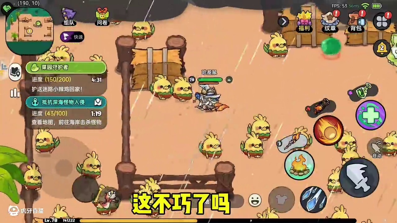 化身天才魔法师降临英勇世界，精通多种武器傲战BOSS魔龙 #英勇之地 #英勇之地手游 #游戏日常 #