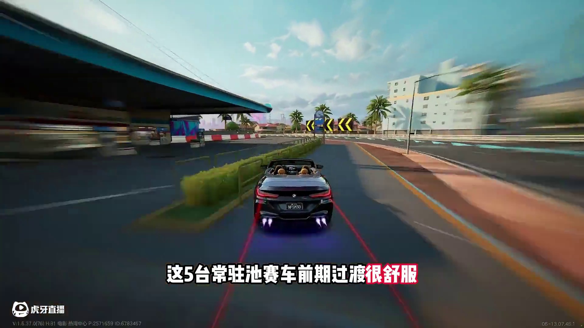 #极品飞车集结 #极品飞车集结1周年 平民前期过渡培养神车！5台常驻池赛车不能错过！