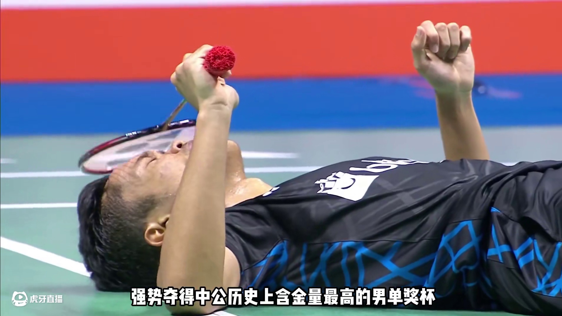 一剪到底｜2019年中国公开赛男单决赛桃田贤斗vs金廷， 双方80分钟鏖战，最终桃田逆转取胜，首夺中