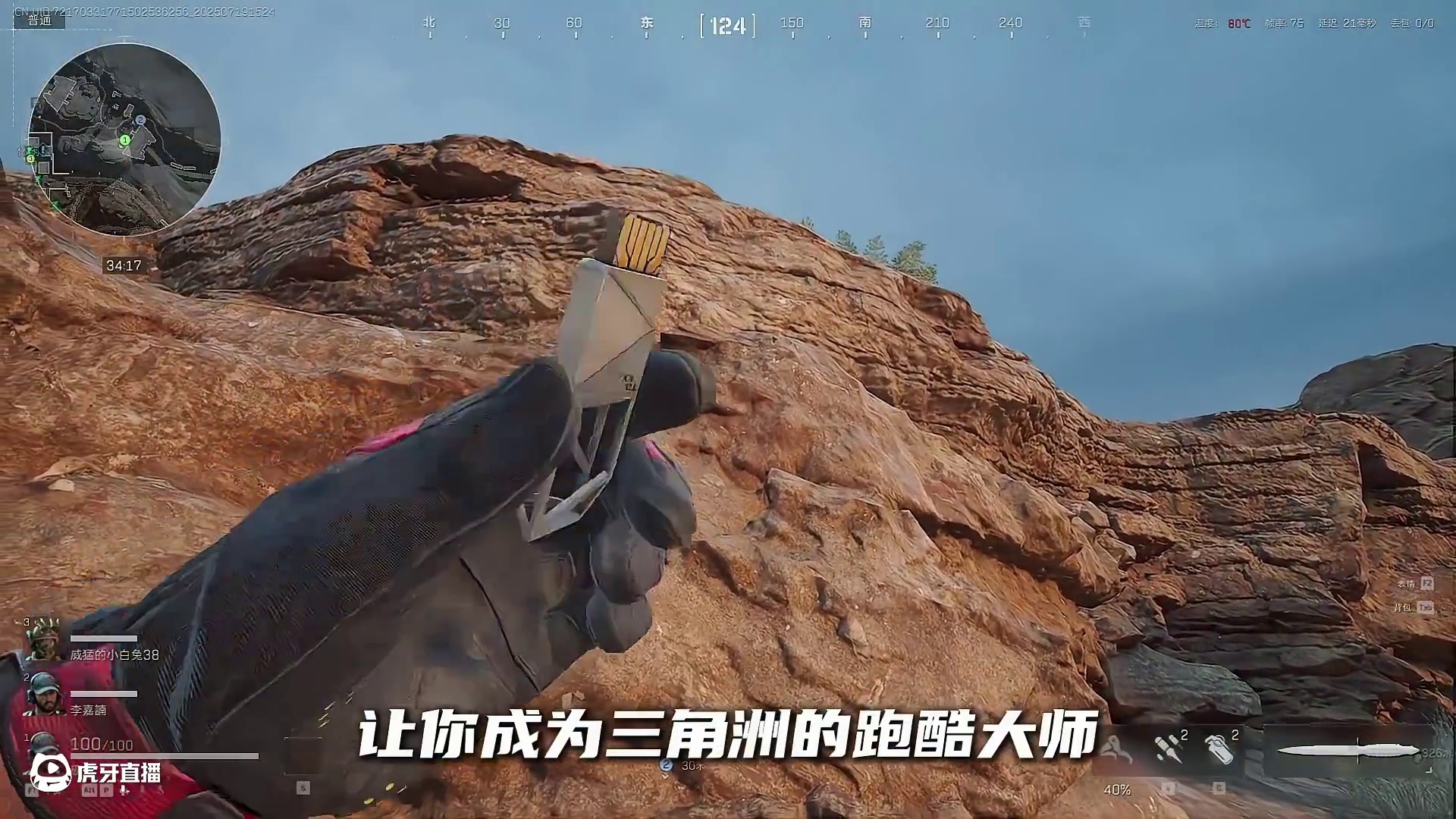 我发布了一个新视频，快来围观吧！