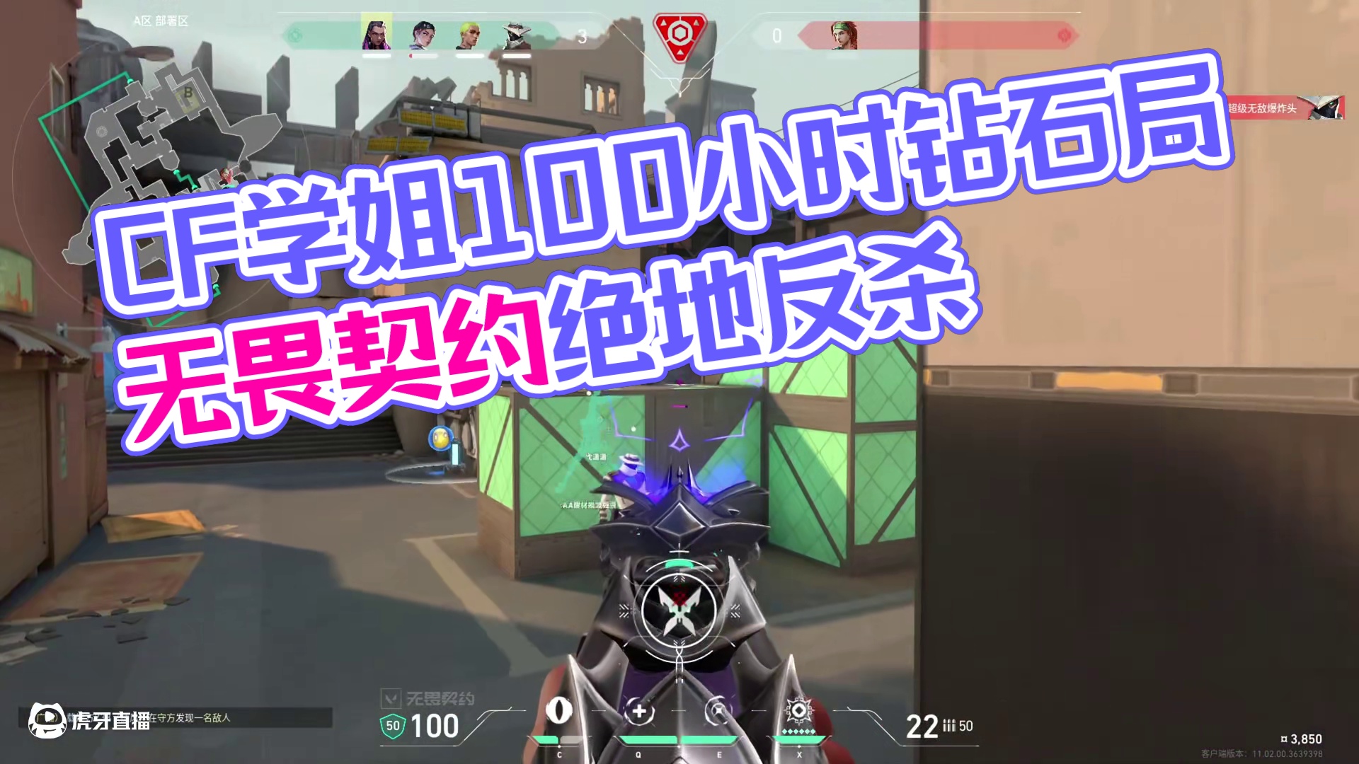 改变别人,不如掌控自己 （CF学姐100小时钻石局的天赋还够用吗）#无畏契约