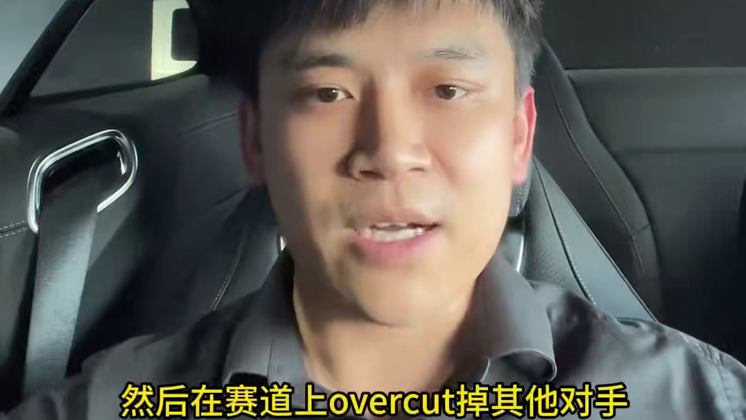 F1 2025 匈牙利大奖赛 赛后回顾 #法拉利 #勒克莱尔 #迈凯伦 #诺里斯 #匈牙利大奖赛