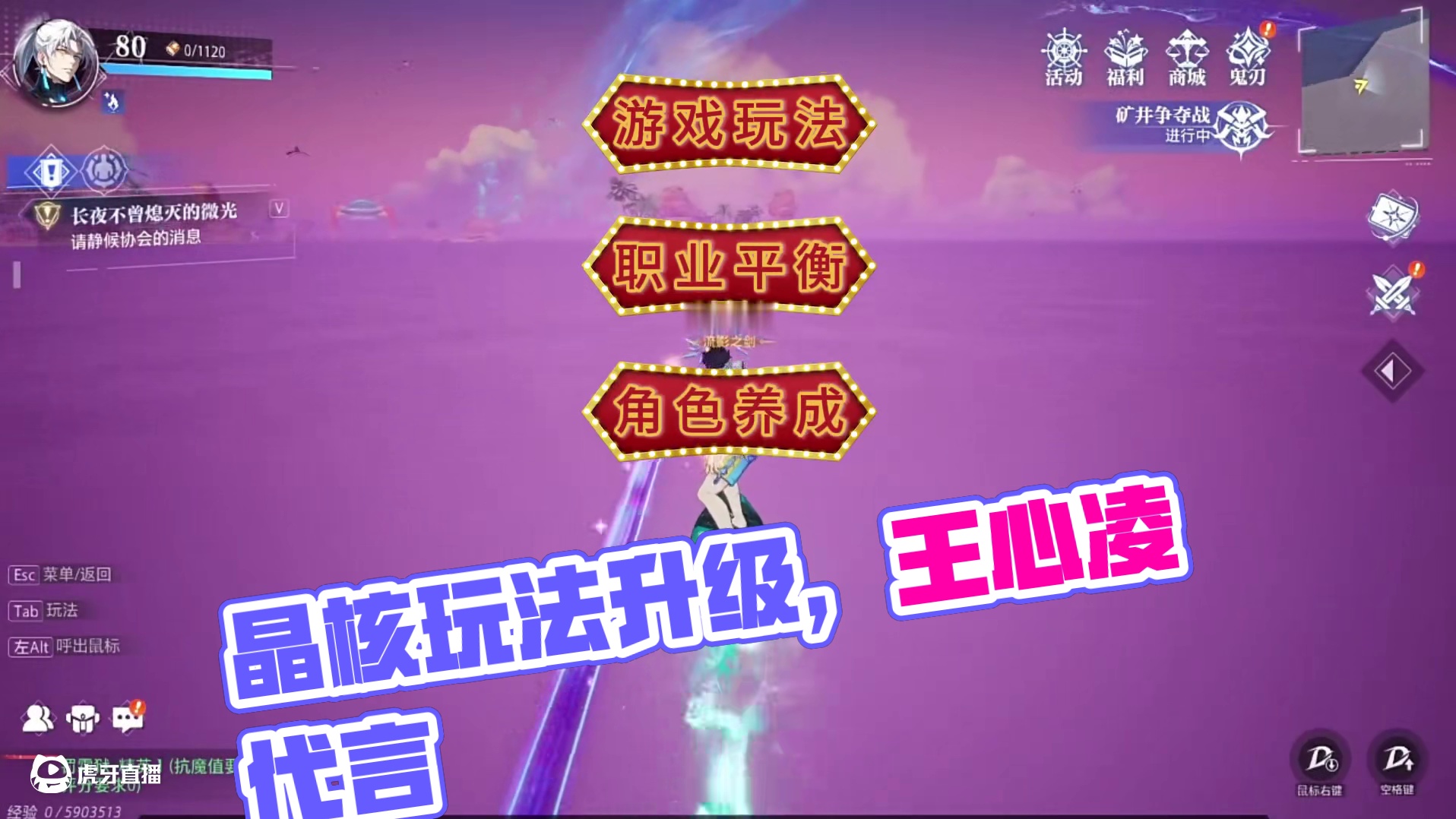 有怨的赶紧说！#晶核coa #晶核新职业鬼刃 #晶核创作激励 #晶核二周年 #王心凌代言晶核