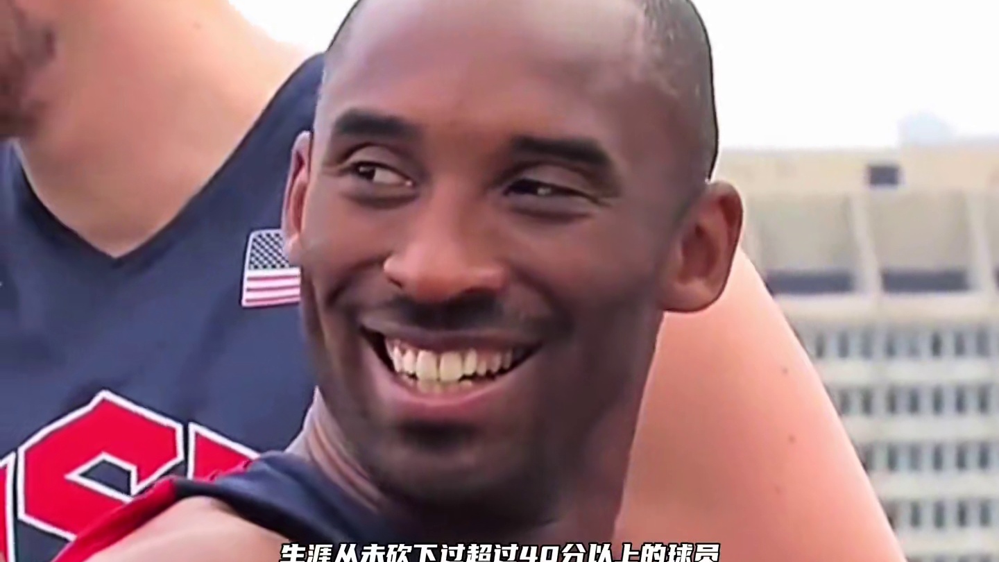 “科比只得了43分”NBA有史以来最嚣张的新闻标题！ #科比 #经典nba