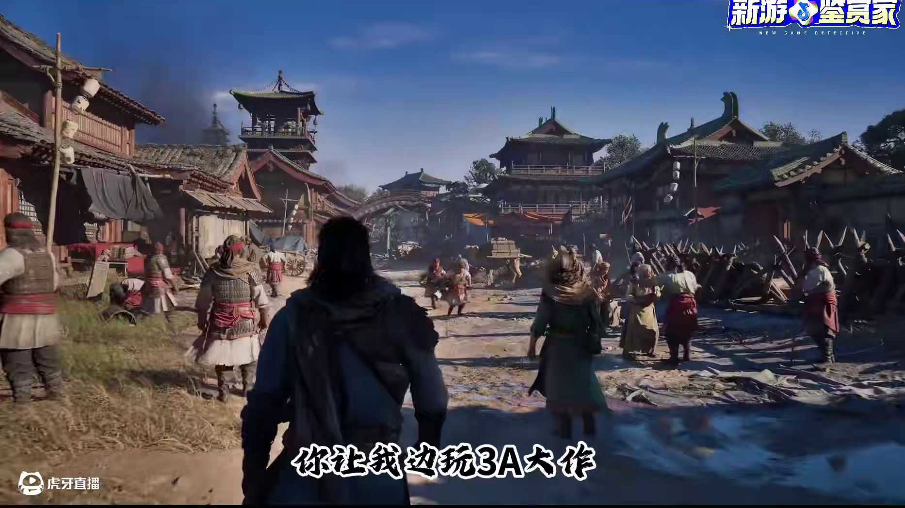 网易3A单机巨作《归唐》，能否成为新的年度佳作？ #归唐 #网易 #雷火 #3a游戏 #单机